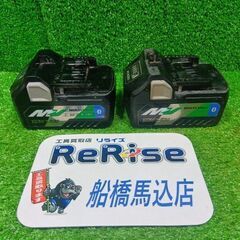ハイコーキ BSL36A18B マルチボルトバッテリー 2個セッ...