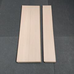 【断捨離中‼️あげます‼️】　クッションフロア　端材　