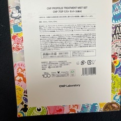 【新品】ディズニー化粧水の画像