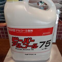 調理器具の除菌に!!アルコール製剤