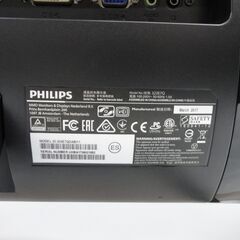 PHILIPS E-Line 31.5型モニター 323E7QDAB/11【モノ市場東海店】159の画像