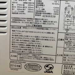 SHARPオーブンレンジ（RE-S209-W）の画像