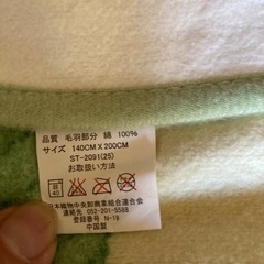 夏用の毛布の画像