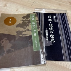 全10巻の演歌傑作選、浮世絵風ジャケット付き。の画像