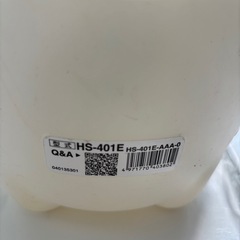 蓄圧式噴霧器 HS-401Eの画像