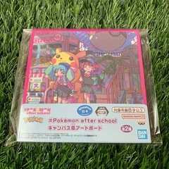 ポケモン キャンバス風アートボード