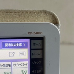 電子辞書の画像