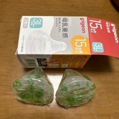 母乳実感乳首　３L 未使用２個の画像