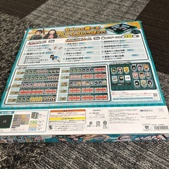 鬼滅の刃ドンジャラの画像