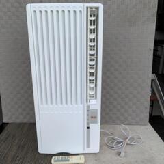 Haier ウインドエアコン ハイアール 冷房専用 窓エアコン 単相