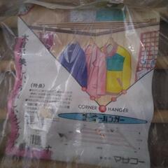 コーナーハンガー　未使用品の画像