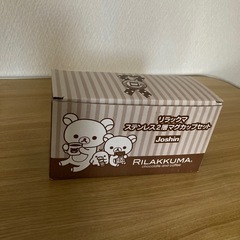 【お値下げ】リラックマ　マグカップセットの画像