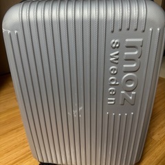 moz スーツケースあげます