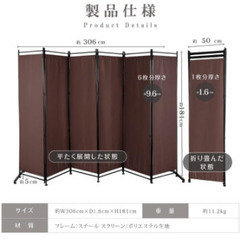 クロスパーテーション　6連布　サカモト商事の画像
