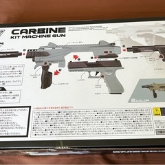 ③ 🍀新品！  カービンキットマシンガン の画像