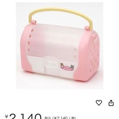 グラスハーモニー450.600等の画像