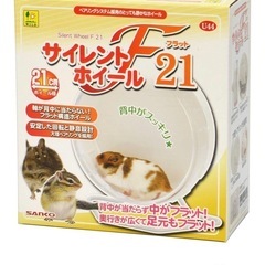 グラスハーモニー450.600等の画像