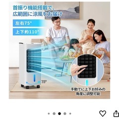  専用箱付き 1週間ほど使用しました Tophappy 冷風扇 冷風機 【2025年新登場＆6L大容量＆3段階風量切替】冷風扇風機 強力冷風 首振り 左右自動75°の画像