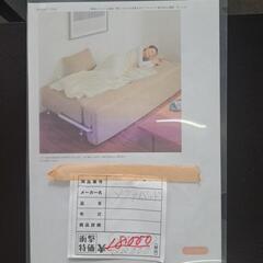 値下げ15,000円‼️美品 激安 ソファベッド 早い者勝ち‼️ の画像
