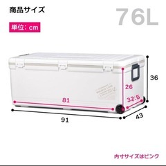 終了しましたの画像
