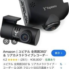 ユピテルQ-30R