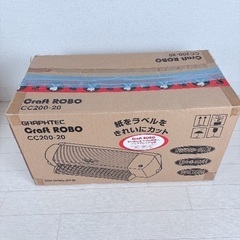 GRAPHTEC Craft ROBO CC200-20