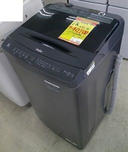 ID:60641693　洗濯機　7K　ハイアール　24年式　※インバーター式