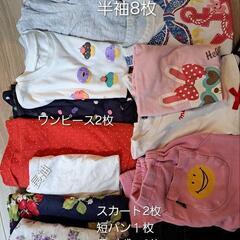 ①110cm子供服　上下