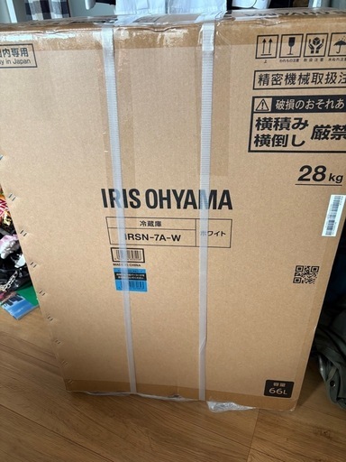 アイリスオーヤマ　スリム冷蔵庫　IRSN -7A-W