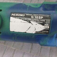 HiKOKI ハイコーキ G18SP ディスクグラインダ カバー無 中古品 【ハンズクラフト宜野湾店】の画像