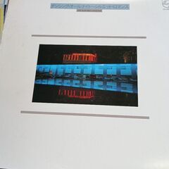 (中古LPレコード)ダンシング・オールナイト‐シルエット・ロマンス