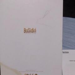 BoSidin 家庭用脱毛器 グリーン 1部欠品ありの画像
