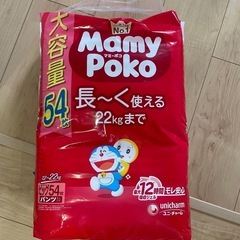 オムツ92枚　