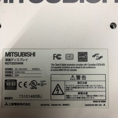 三菱　液晶ディスプレイ　RDT22IWMの画像