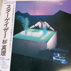 (中古LPレコード)スターゲイザー‐杉真理