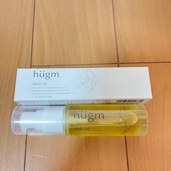 未使用ハグムマルチオイル