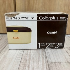除菌じょーず クイックウォーマーの画像