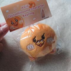 アビブ　Abib ぐるたちゃんキーリング