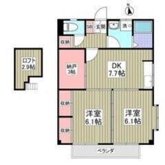 即入居可❕❕💛🧡初期費用7万円パック＆フリーレント1ヶ月付き🧡💛...