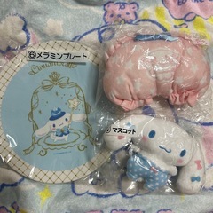 シナモロールくじ セット