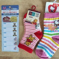 キッズくつ下などまとめ売り☆未使用品