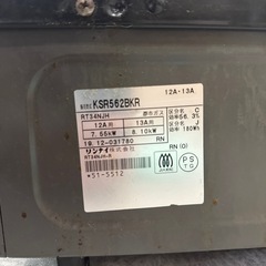 リンナイ　都市ガス　2019 ガスコンロの画像