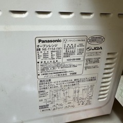 電子レンジの画像