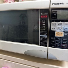 電子レンジ