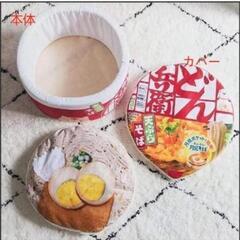 犬 猫 ペット ベッドの画像