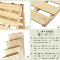 すのこベッド セミダブルサイズの画像
