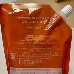 寝ぐせ直し☆クラシエの画像