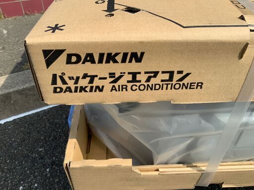 エコツール豊田インター店】ダイキン パッケージエアコン スカイエア
