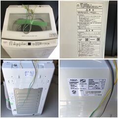 AQUA　全自動洗濯機　AQW-V7E3(W)　2024年製　7kg　50-60Hz共用　動作確認済み【中古】の画像