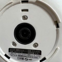 電気ケトルの画像